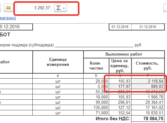 Выделение произвольных
