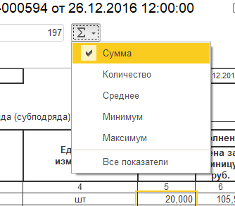 Список функций