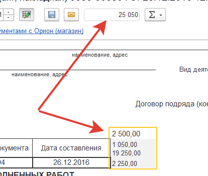 Калькулятор
